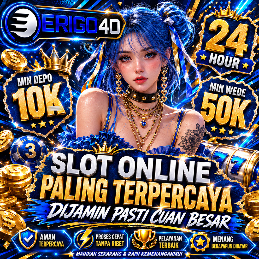 erigo4d